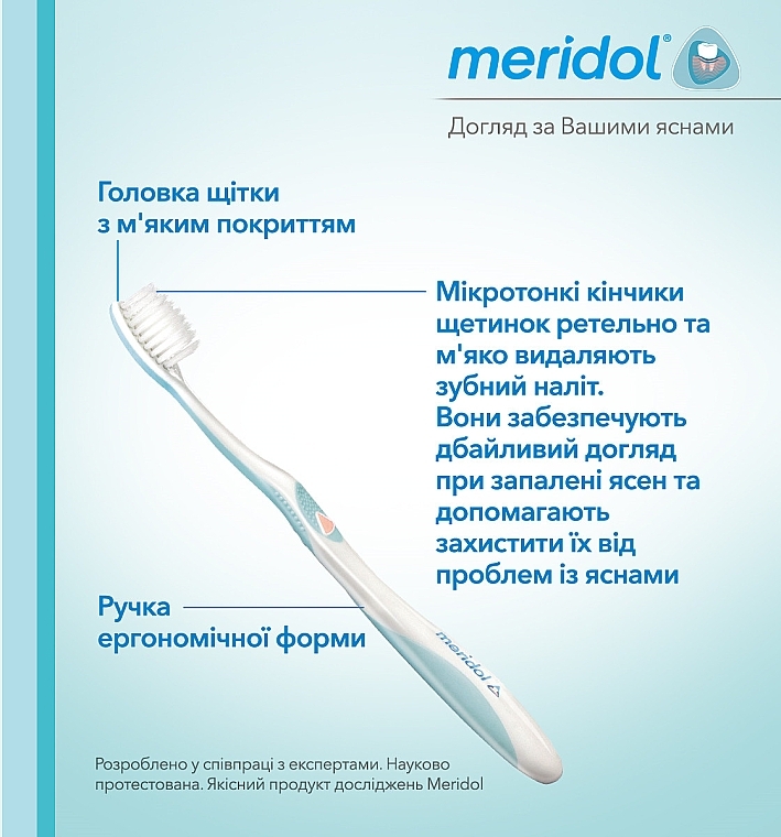 Зубная щетка мягкая, бело-бирюзовая, 2шт. - Meridol Gum Protection Soft Toothbrush — фото N4