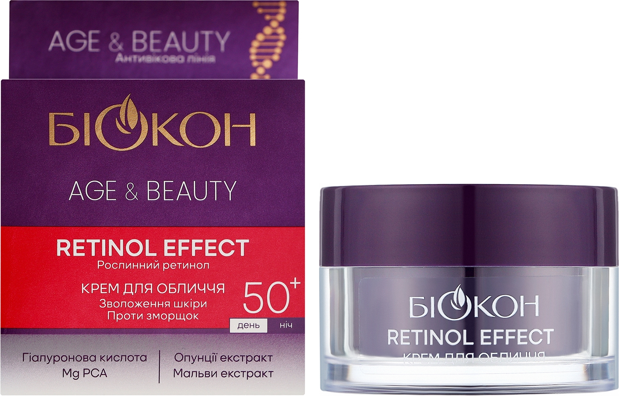 Крем для лица - Биокон Age & Beauty Retinol Effect 50+ — фото 50ml