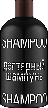 Шампунь для волосся "Дігтярний" - Фармаком — фото N1