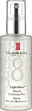 Чарівний зволожувальний серпанок - Elizabeth Arden Eight Hour Cream Miracle Hydrating Mist — фото N1