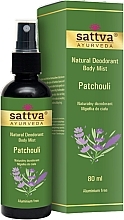 Парфумерія, косметика Натуральний дезодорант у вигляді спрею для тіла "Пачулі" - Sattva Natural Deodorant Body Mist Patchouli