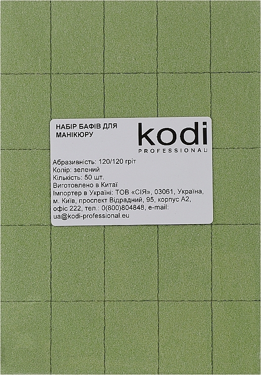 Набір міні бафів 120/120, зелений - Kodi Professional — фото N1