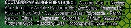 УЦЕНКА Сыворотка "Мультивитамины для кожи головы" - Pharma Group Laboratories Multi+ Vitamins * — фото N6