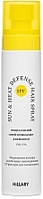 Сонцезахисний спрей-термозахист - Hillary Sun&Heat Defense Hair Spray — фото N6