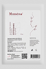 Парфумерія, косметика Альгінатна кріогенна маска на основі спіруліни - Massena Alginate Mask Cryogenic
