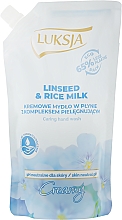 Рідке крем-мило c льоном і рисовим молочком - Luksja Linen & Rice Milk Soap (дой-пак) — фото N1
