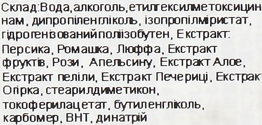 Санскрин-эссенция для лица с функцией цветокоррекции кожи "Лаванда" - Omi Brotherhood Menturm The Sun UV Protect Tone Up Essence Lavender — фото N5