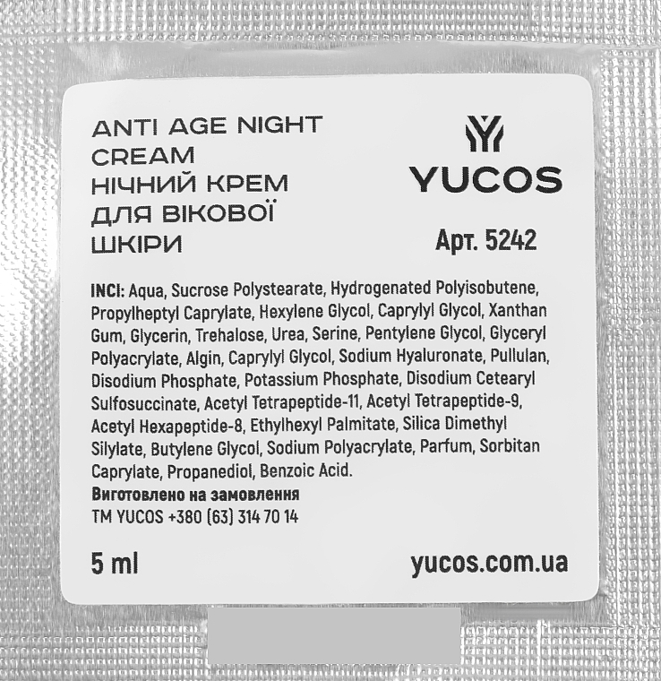 Нічний крем для зрілої шкіри обличчя - Yucos Anti Age Night Cream (саше) — фото N1