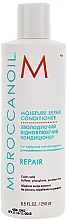 Парфумерія, косметика Зволожуючий кондиціонер - MoroccanOil Moisture Repair Conditioner *