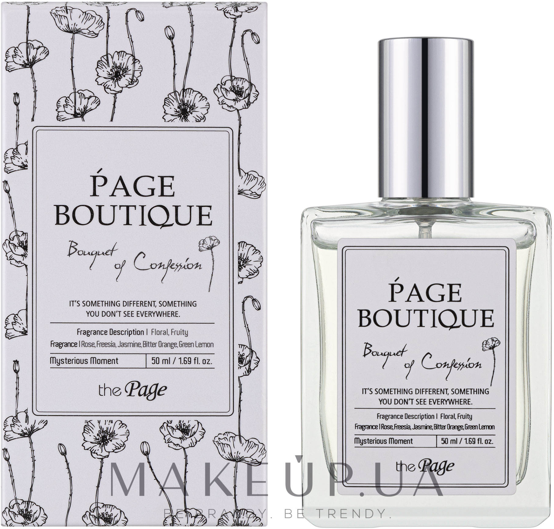 Secret Key The Page Boutique Conpession And Bouquet - Духи — фото 50ml