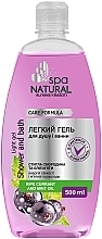 Легкий гель для душу та ванни "Смородина та м'ята"  - Spa Natural — фото N1