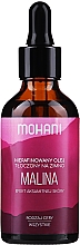 Духи, Парфюмерия, косметика Масло для лица и тела "Малина" - Mohani Raspberry Precious Oils