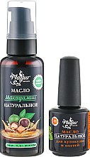 Парфумерія, косметика Набір для шкіри і нігтів "Макадамія" - Mayur (oil/50ml + nail/oil/15ml)