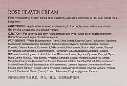 Омолоджувальний крем з екстрактом троянди - The Skin House Rose Heaven Cream — фото N3