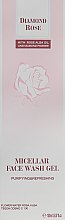 Міцелярний гель для вмивання обличчя - BioFresh Diamond Rose Micellar Face Wash Gel — фото N1