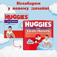 Трусики-подгузники Pants 4 Mega Boy, 104 шт - Huggies — фото N3