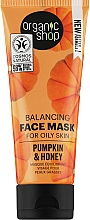 Маска для обличчя "Гарбуз і мед" - Organic Shop Face Mask — фото N1