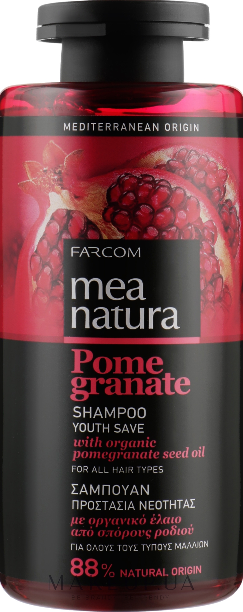Шампунь для всех типов волос с маслом граната - Mea Natura Pomegranate Shampoo — фото 300ml