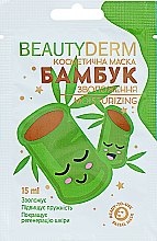 Духи, Парфюмерия, косметика Маска косметическая увлажняющая "Бамбук" - Beauty Derm Moisturizing