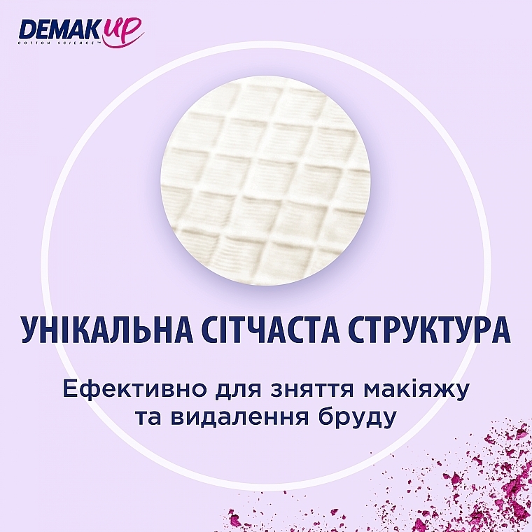 Косметические ватные диски, 50шт - Demak Up Expert Oval Wattepads — фото N4