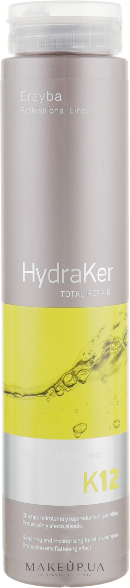 Шампунь кератиновий без сульфатів - Erayba HydraKer K12 Keratin Shampoo  — фото 250ml