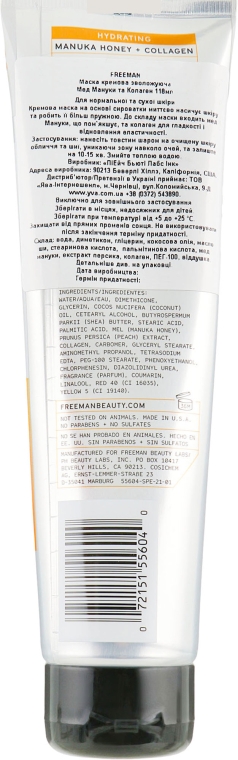 Кремовая маска для лица "Мед мануки и коллаген" - Freeman Beauty Infusion Hydrating Cream Mask — фото N2
