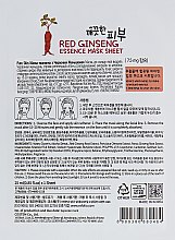Тканевая маска c красным женьшенем - Esfolio Pure Skin Red Ginseng Essence Mask Sheet — фото N2
