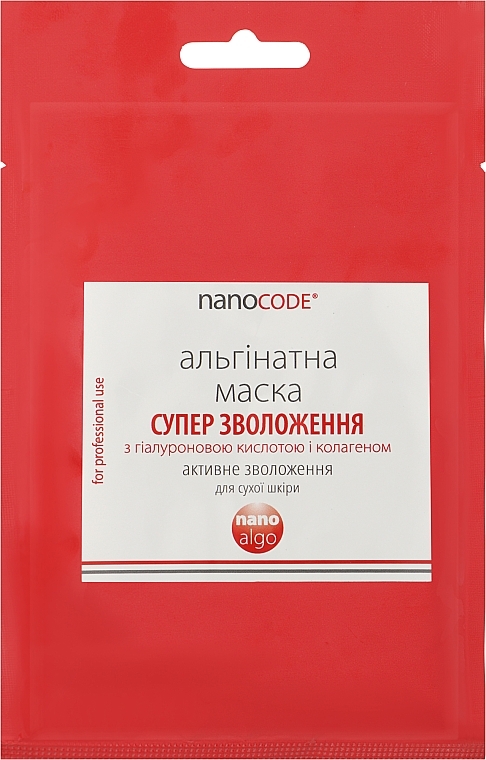 Альгінатна маска "Супер зволоження" з гіалуроновою кислотою та колагеном для сухої шкіри - NanoCode Nano Algo — фото N3