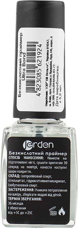 Acid-Free Primer - Jerden NBL Nail Beauty Lab Ultra Bond — фото N2