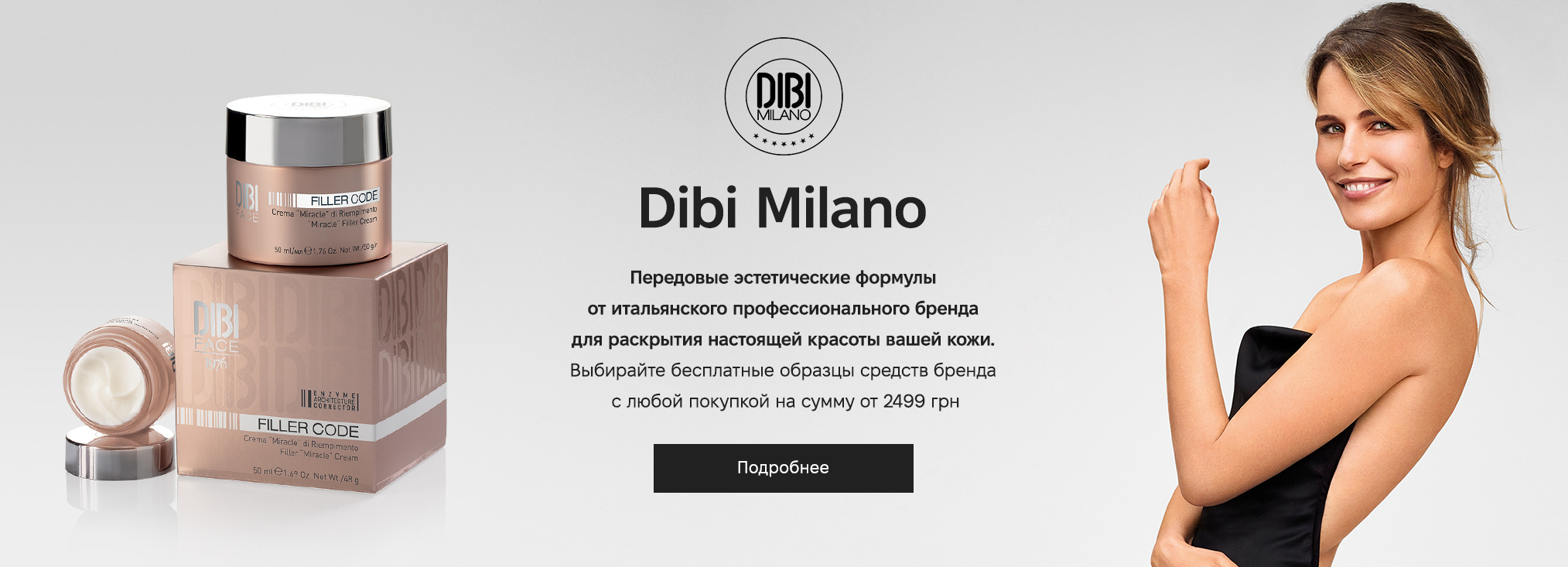 DIBI Milano_20273