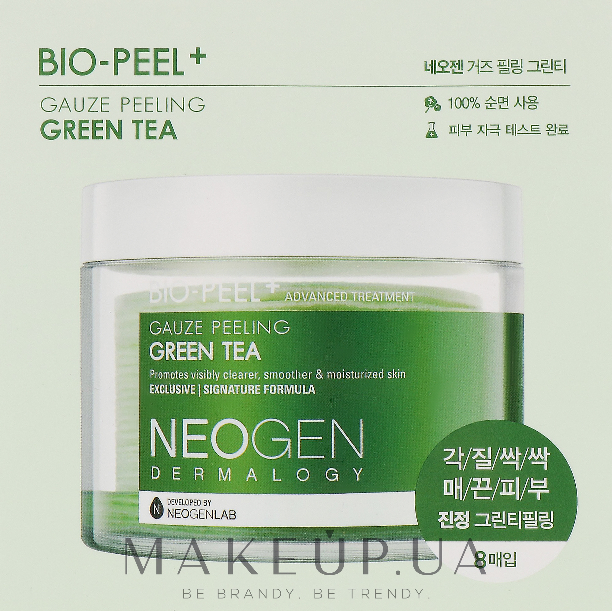 Пілінгові диски з зеленим чаєм - Neogen Dermalogy Bio Peel Gauze Peeling Green Tea — фото 8шт