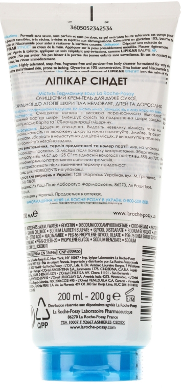 Очищуючий крем-гель для дуже сухої та подразненої шкіри - Lipikar Syndet Cleansing Body Cream-Gel Anti-Irritation — фото N2