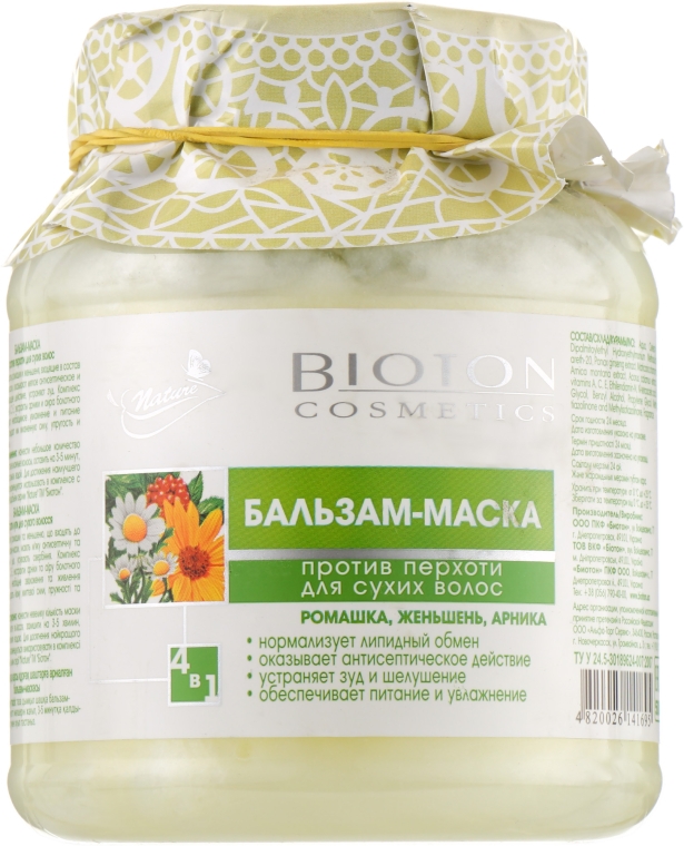 Бальзам-маска проти лупи для сухого волосся - Bioton Cosmetics Nature Conditioner