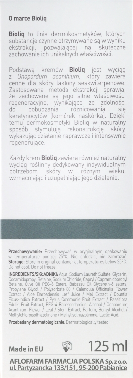 Очищувальний гель для обличчя, зі щіткою - Bioliq Clean Cleansing Gel — фото N3
