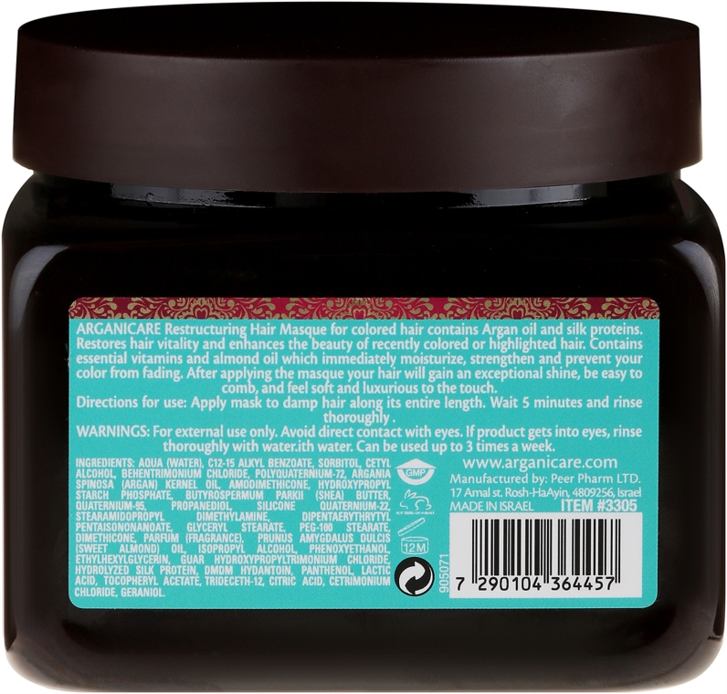 Маска з аргановою олією для фарбованого волосся - Kreogen Arganicare Argan Oil Hair Masque for Colored /Highlighted Hair — фото N2