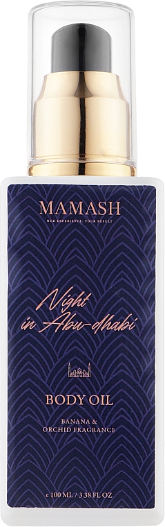Сухое масло для сияния кожи - Mamash Night In Abu-Dhabi Body Oil