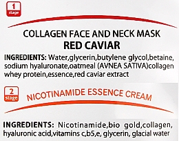 Маска для лица и шеи "Красная икра и коллаген" - Dizao Danjia Placenta-Collagen Face And Neck Mask — фото N3