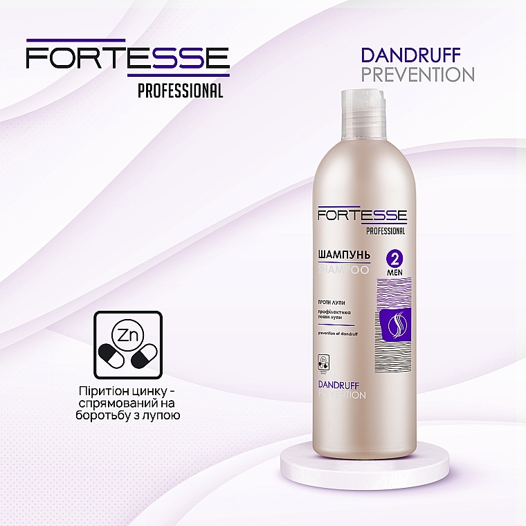 Шампунь-ополаскиватель нормализующий профилактика появления перхоти - Fortesse Professional Dandruff Prevention Shampoo — фото N5