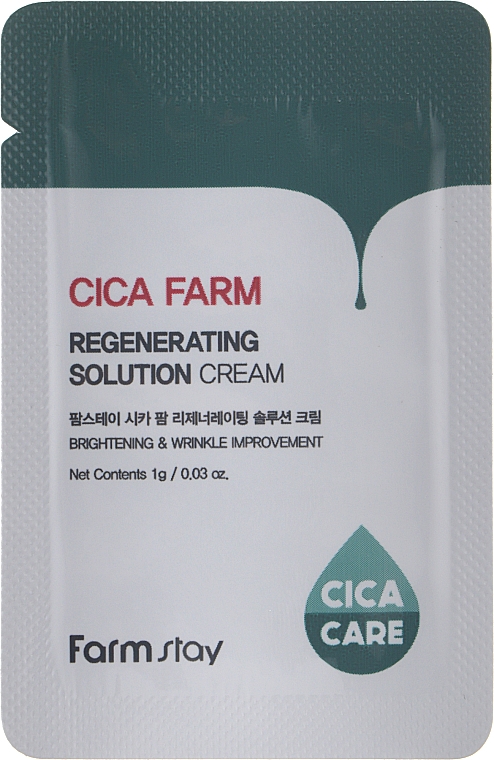 Крем для лица с центеллой - FarmStay Cica Farm Regenerating Solution Cream (пробник)