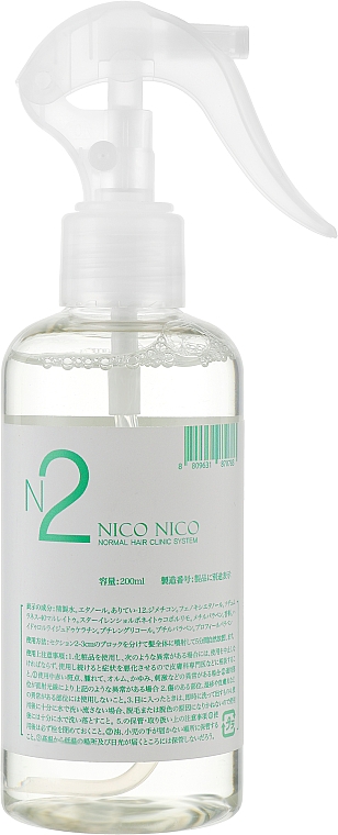 Спрей для відновлення волосся - Nico Nico Normal Clinic Hair System №2 — фото N1