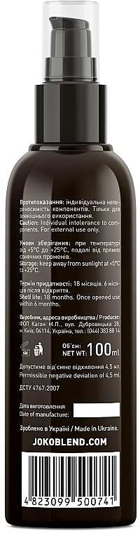 УЦІНКА Олія для засмаги - Joko Blend Sun Tanning Oil SPF5 * — фото N3