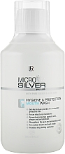 Захисний ополіскувач для порожнини рота - LR Health & Beauty Microsilver Plus Hygiene&Protection Mouth Wash — фото N1