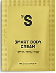 Лосьон для тела с ароматом ветивера - Sister's Aroma Vetiver Smart Body Cream (пробник) — фото N1