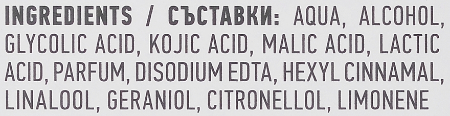 Отбеливающий тоник для осветления пигментных пятен и ровного тона кожи - Biotrade Melabel Whitening Tonic — фото N2