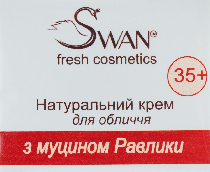 Натуральний крем для обличчя з муцином равлика, 35+ - Swan Face Cream