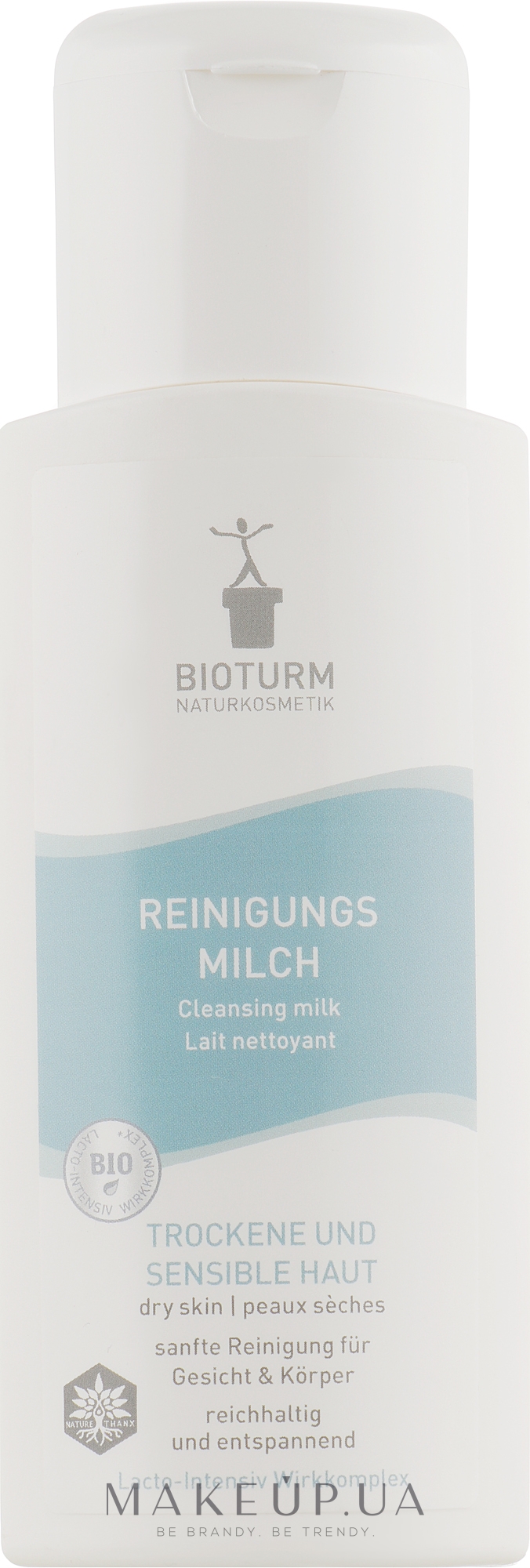 Очищувальне молочко для обличчя - Bioturm Cleansing Milk № 10 — фото 200ml