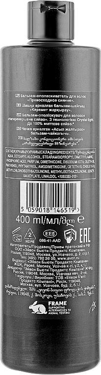 Бальзам-ополаскиватель для волос "Непревзойденное сияние" - Avon Advance Techniques — фото N4