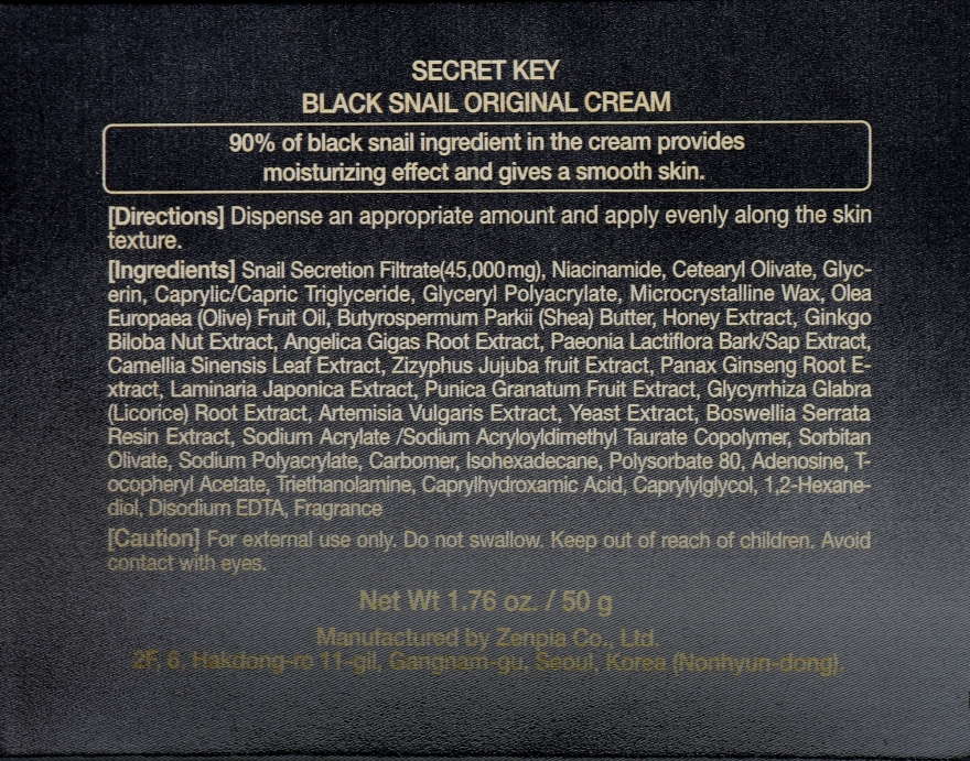 Крем с экстрактом черной улитки - Secret Key Black Snail Original Cream — фото N5