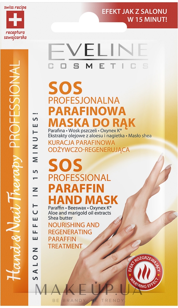 Парафінова маска для рук - Eveline Cosmetics Therapy — фото 7ml