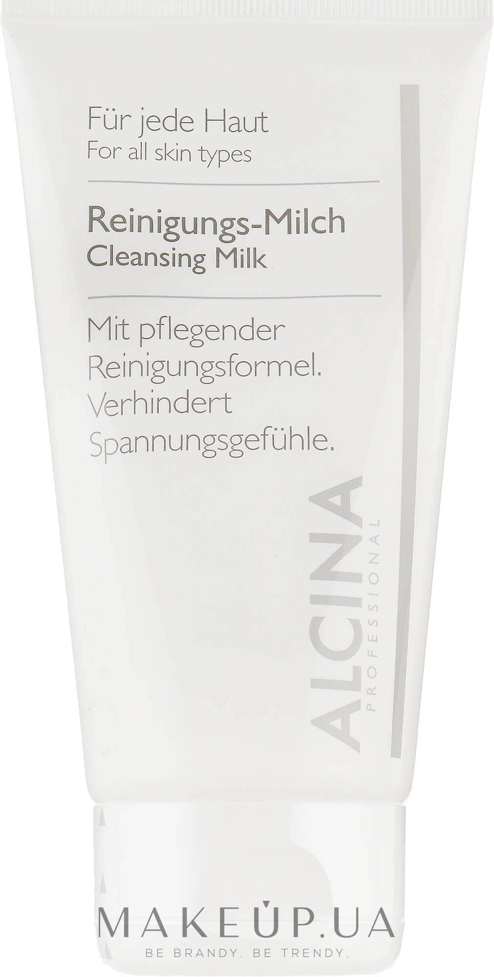 Очищаюче молочко для обличчя - Alcina Cleansing Milk — фото 150ml